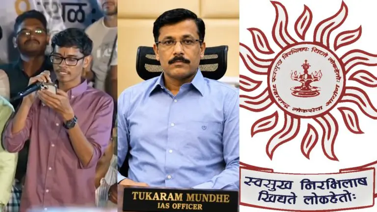 mpsc-student-protest-back-chairman-on-bhimanwar-leave-govt-names-tukaram-mundhe-as-secretary-of-committee-to-overhaul-mpsc