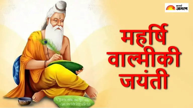 when-is-maharishi-valmiki-jayanti-26-or-27-october-find-auspicious-timing-and-significance