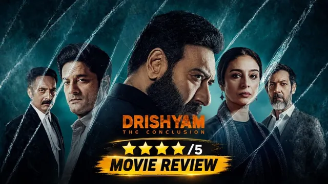 drishyam-movie-release-movie-drishyam-the-conclusion-has-been-released-in-theaters