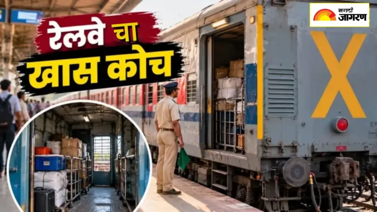 travel-tourism-ever-noticed-the-slr-coach-at-the-end-of-trains-heres-what-indian-railways-rules-say-about-sitting-in-it