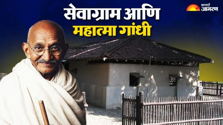 during-the-period-of-nation-building-gandhi-shouldered-a-significant-responsibility-from-sevagram