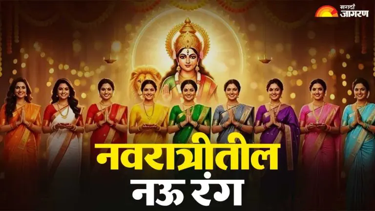 navratri-2026-wear-these-colors-during-the-nine-days-of-sharadiya-navratri