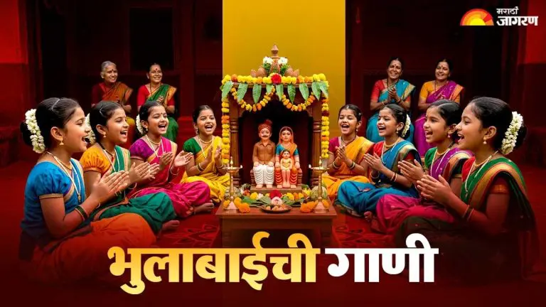 kojagiri-pornima-2026-songs-for-bhulabai-are-sung-on-kojagiri