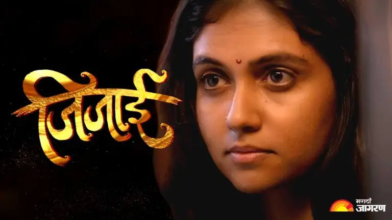 teaser-for-actress-rinku-rajguru-upcoming-film-jijai-has-been-released