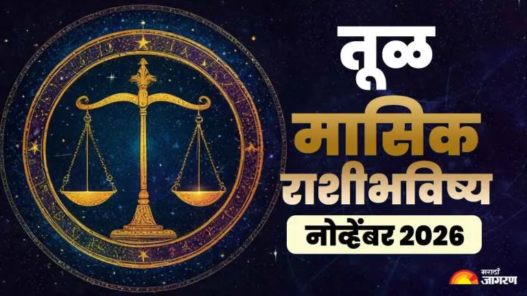 libra-monthly-horoscope-november-2026-read-the-horoscope-for-the-libra-sign-for-november-2026
