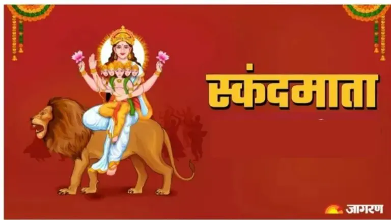 navratri-2026-on-the-fifth-day-of-navaratri-it-is-of-special-significance-to-worship-goddess-skandamata