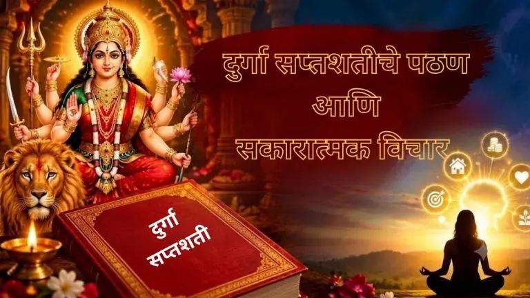 navratri-2026-reciting-the-durga-saptashati-during-navratri-helps-in-the-fulfillment-of-wishes