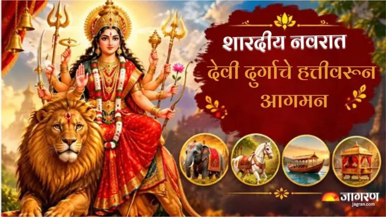navratri-2026-during-shardiya-navratri-2026-goddess-durga-will-arrive-riding-an-elephant