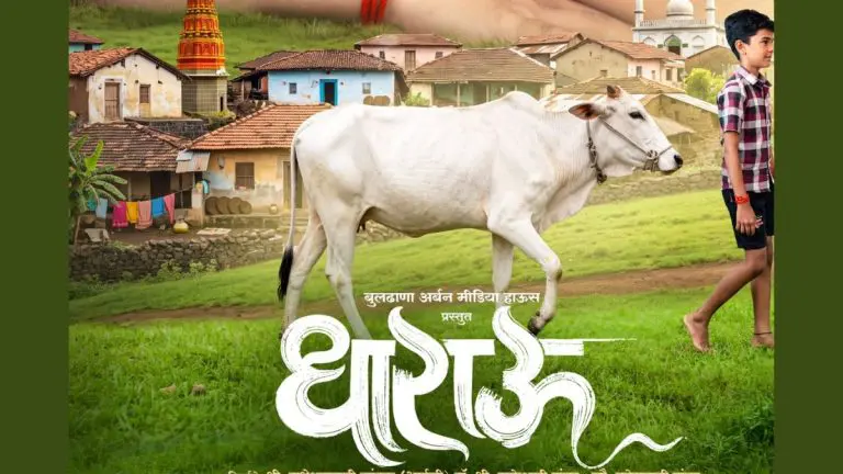 official-teaser-of-the-upcoming-marathi-film-dharau-has-just-been-released