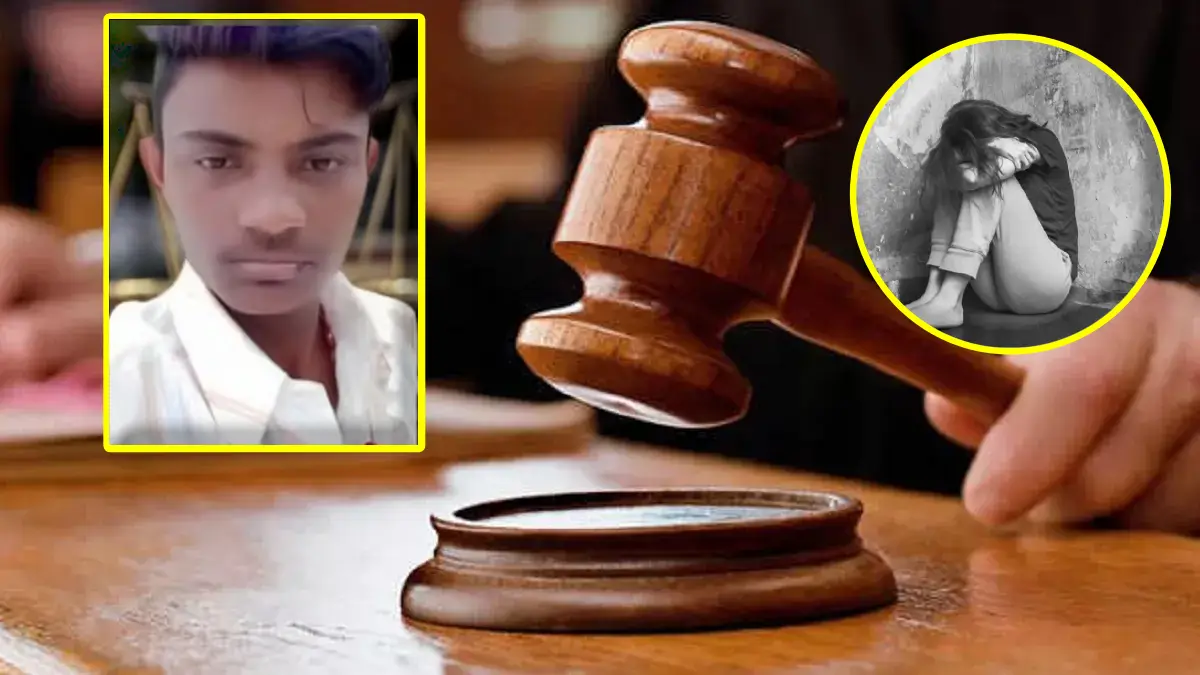 Malegaon Crime: चिमुकलीला अखेर न्याय मिळाला..! डोंगराळे बलात्कार-हत्या प्रकरणात आरोपी विजय खैरनारला फाशीची शिक्षा