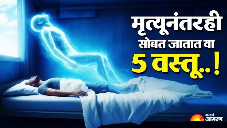 garuda-purana-rebirth-secrets-five-things-that-stay-with-soul-after-death