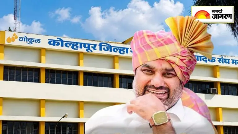 kolhapur-news-gokul-election-result-2026-satej-patils-whirlwind-performance-in-gokul-samvichari-aghadi-leading-in-14-out-of-25-seats-crosses-majority-mark