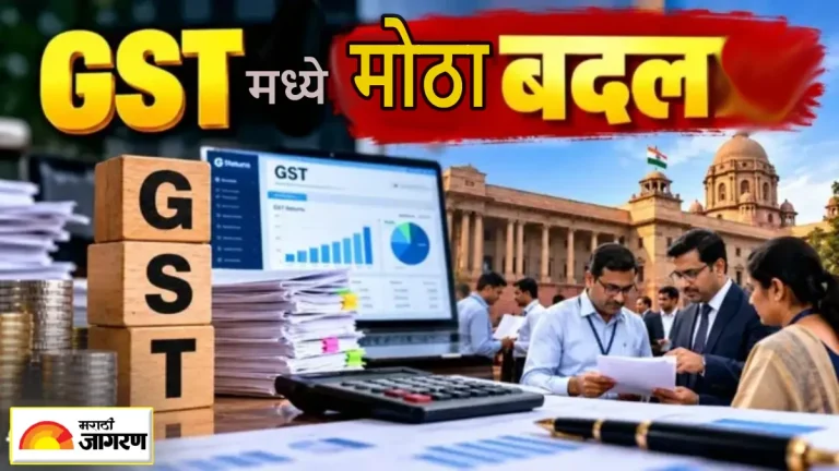 gst-new-rules-data-analysis-to-replace-inspector-raj-in-india-when-will-come-into-effect