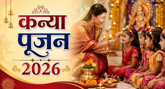 navratri-2026-maha-ashtami-and-maha-navami-will-be-celebrated-during-shardiya-navratri-in-2026