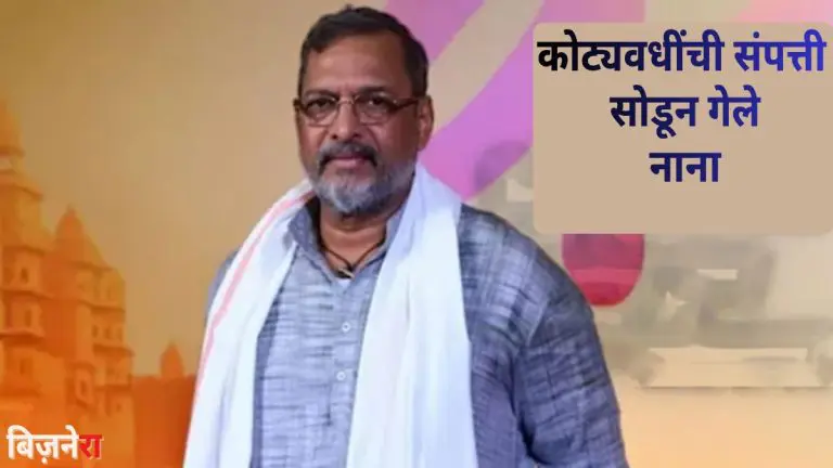 nana-patekar-news-actor-nana-patekar-leaves-behind-earnings-worth-crores