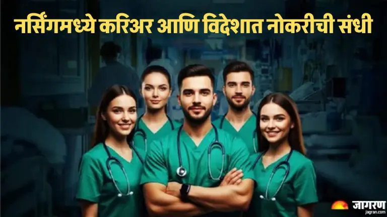 nursing-offer-excellent-career-opportunities-both-domestically-and-abroad