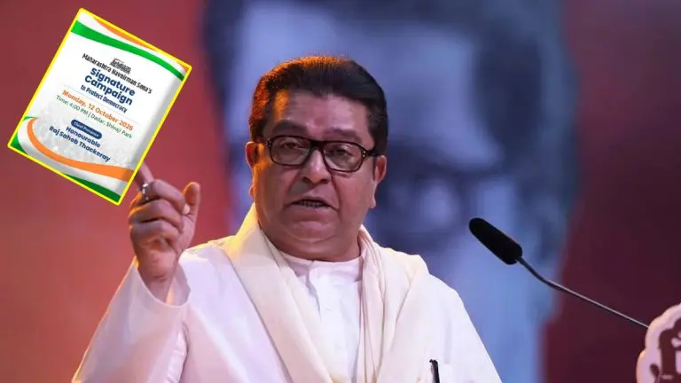 mns-signature-campaign-demanding-resignation-of-cec-gyanesh-kumar-raj-thackeray-will-participate