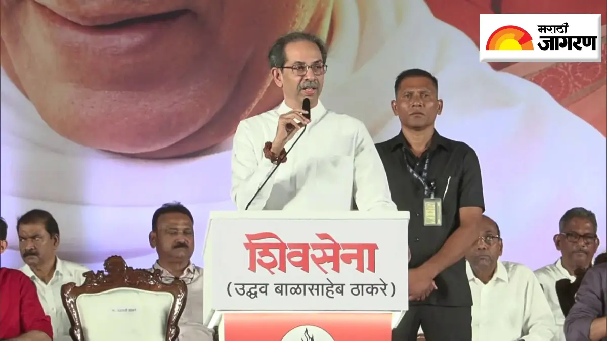 Uddhav Thackeray: “तुमच्यात हिंमत असेल तर लॉरेन्स बिश्नोईला…”, उद्धव ठाकरेंचं दसरा मेळाव्यातून फडणवीसांना खुलं आव्हान, केंद्रावरही हल्लाबोल