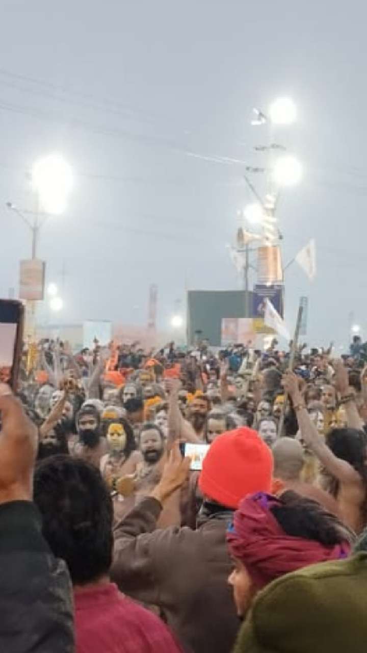 144 वर्षांनंतर साजरा होत आहे कुंभमेळा, जाणून घ्या महाकुंभबद्दल महत्वाचे...
