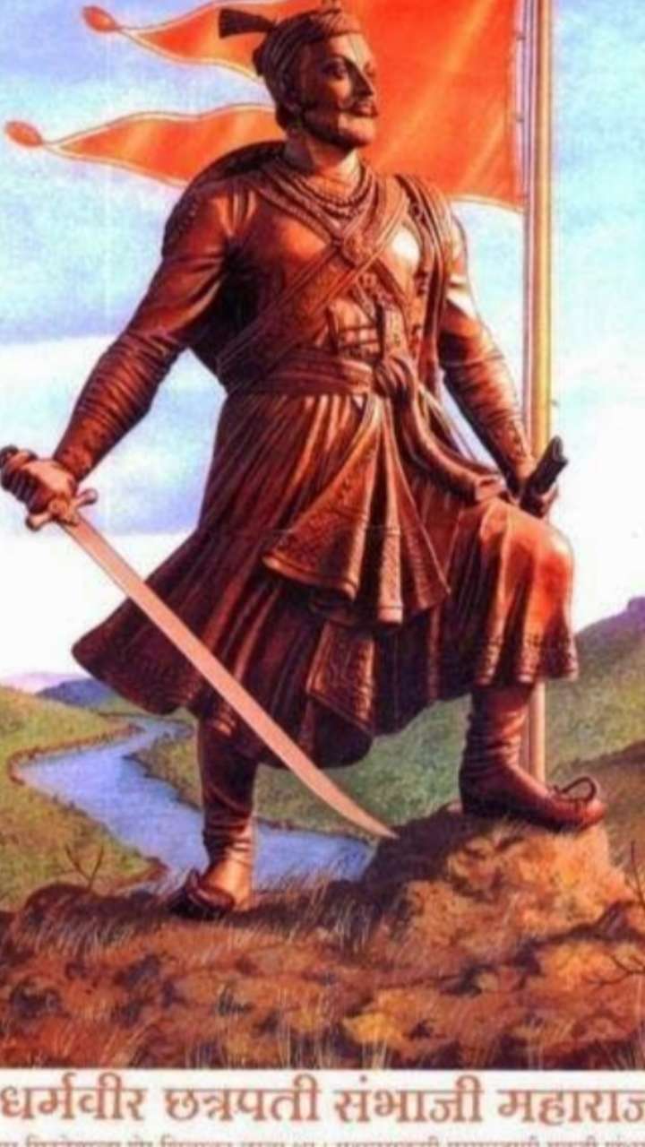 Chhatrapati Sambhaji Maharaj: छत्रपती संभाजी महाराजांना 'छावा' हे नाव कसे पडले? जाणून घ्या