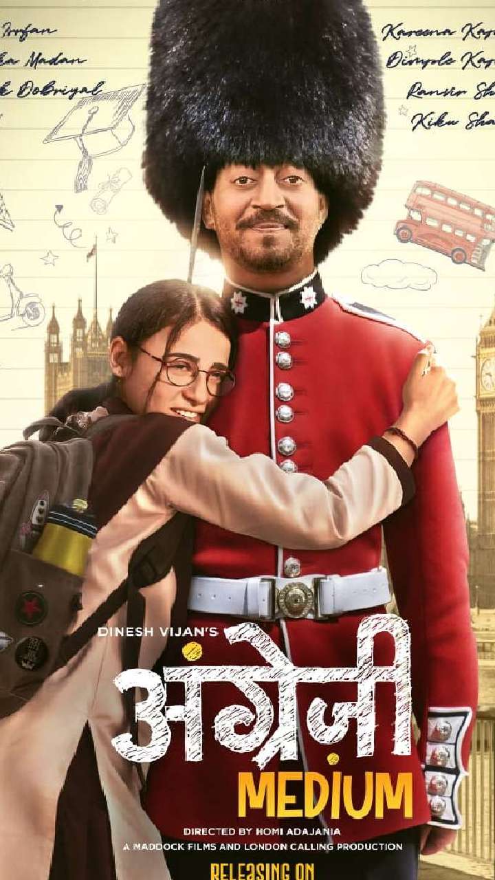 Father's Day 2025: तुमच्या वडिलांसोबत पहा हे चित्रपट दिवस होईल खास
